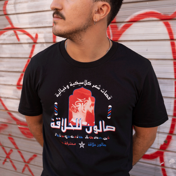 Peluquería Hammad - Imagen 7